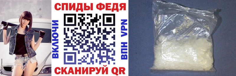 Amphetamine VHQ  наркошоп  Вилючинск 