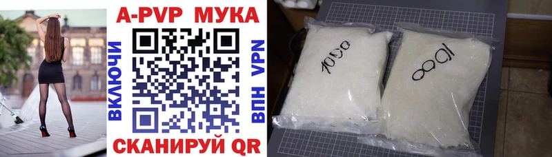 Alpha PVP Соль  МЕГА как войти  Вилючинск 