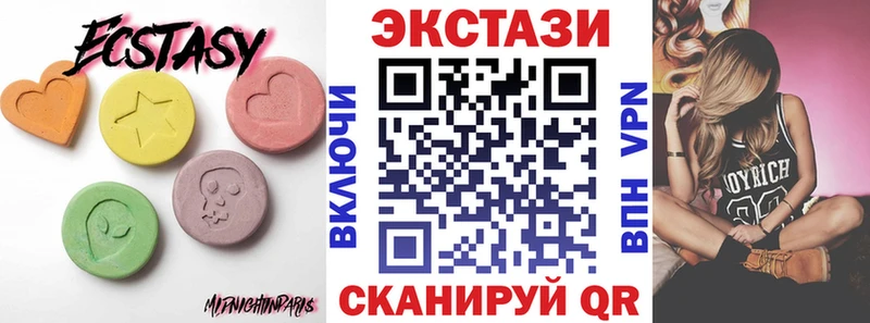 Ecstasy диски OMG ссылка Вилючинск