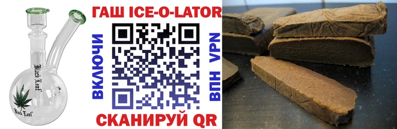 shop какой сайт  кракен ссылки  Вилючинск  ГАШИШ хэш 