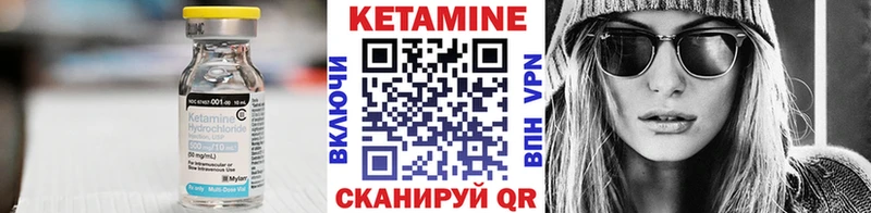 КЕТАМИН ketamine  наркота  blacksprut зеркало  Вилючинск 