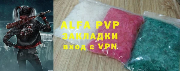 меф Бугульма