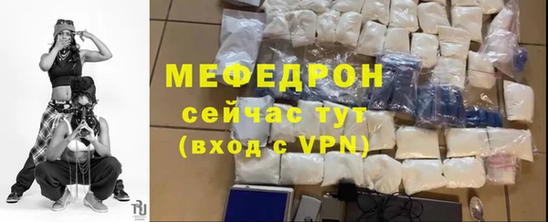 таблы Бронницы