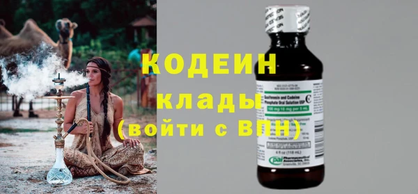 таблы Бронницы