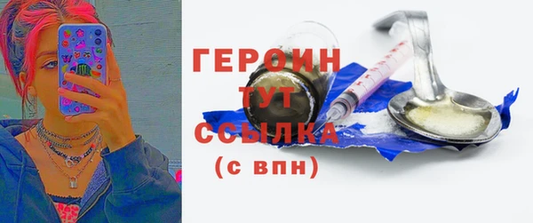 меф Бугульма