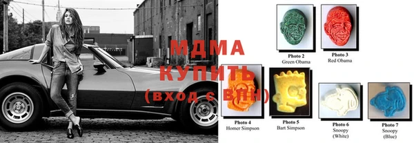 таблы Бронницы