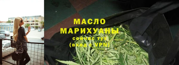 меф Бугульма