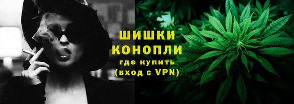 меф Бугульма