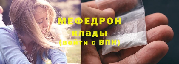 таблы Бронницы
