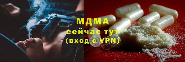 меф Бугульма