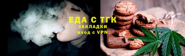меф Бугульма