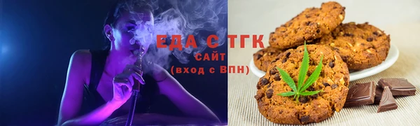 таблы Бронницы