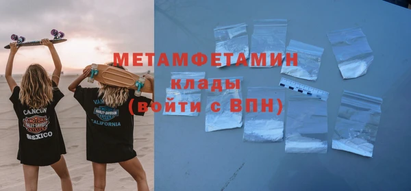 хмурый Бородино