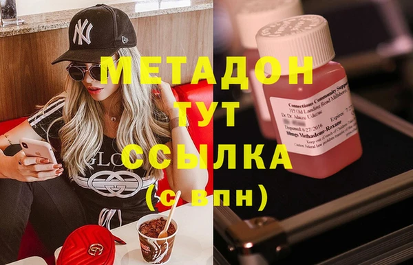 меф Бугульма
