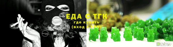 таблы Бронницы