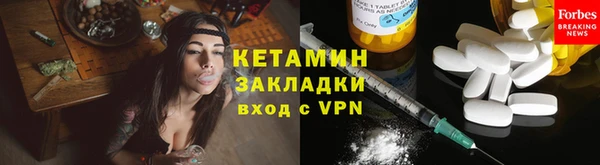 меф Бугульма