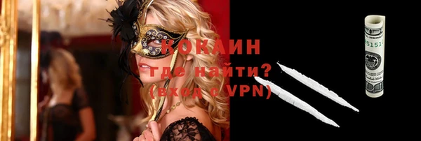 таблы Бронницы