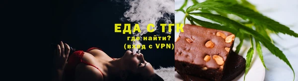 меф Бугульма