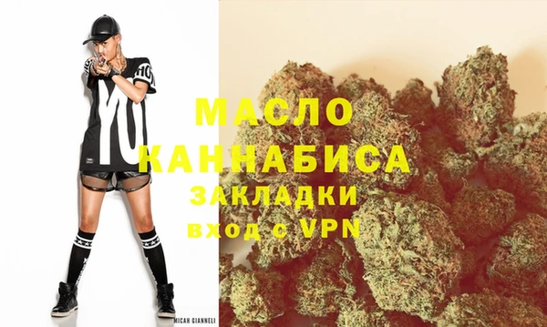 меф Бугульма