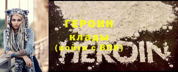 таблы Бронницы