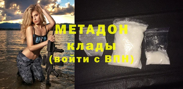 таблы Бронницы