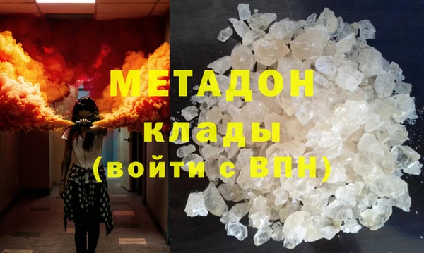 таблы Бронницы