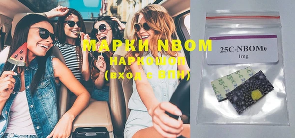 меф Бугульма