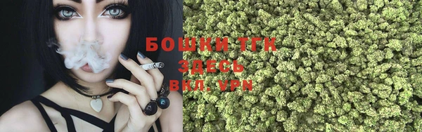 меф Бугульма