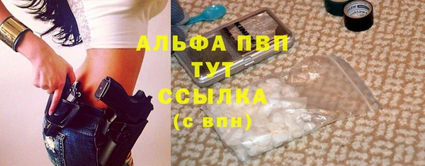 таблы Бронницы