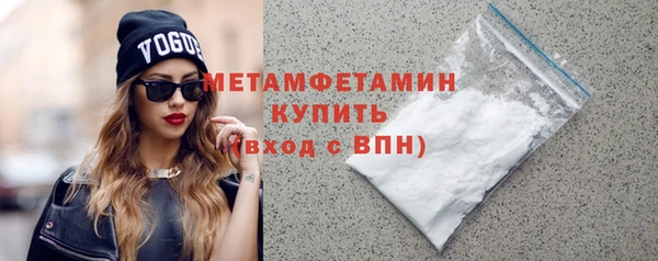 таблы Бронницы