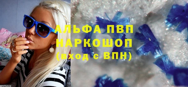 таблы Бронницы