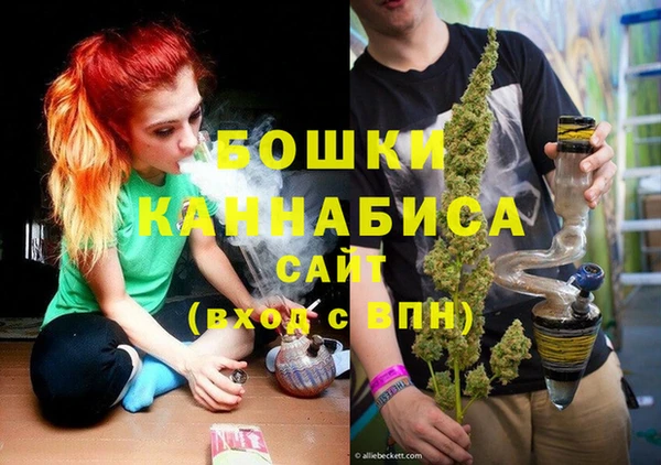 таблы Бронницы