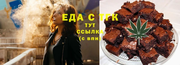 таблы Бронницы