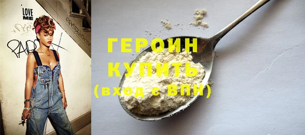 хмурый Бородино