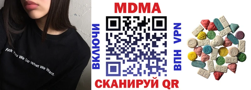 MDMA crystal наркота Вилючинск