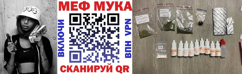 наркота Вилючинск Меф 4 MMC