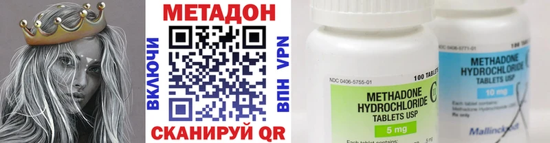 OMG ссылка  Вилючинск  МЕТАДОН белоснежный 