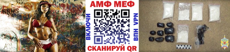 Метамфетамин винт Вилючинск