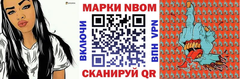 купить наркотики цена  Вилючинск  Наркотические марки 1500мкг 