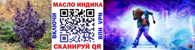 магазин продажи   Вилючинск  Дистиллят ТГК гашишное масло 
