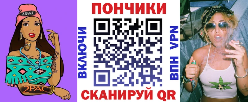Бошки Шишки White Widow  где продают   Вилючинск 